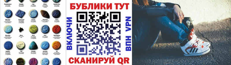 Ecstasy 280мг Южно-Сахалинск