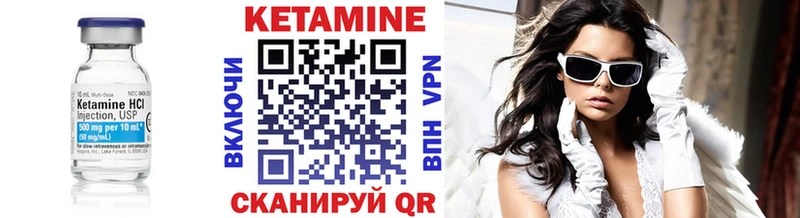 наркошоп  Южно-Сахалинск  Кетамин ketamine 