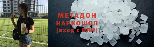 мдма Гусев