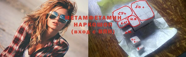 кокс Гусь-Хрустальный