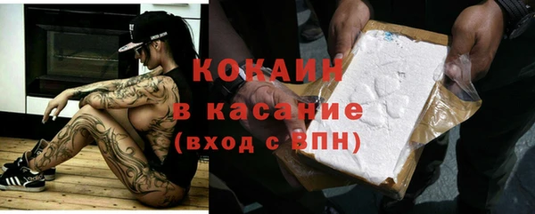 мдма Гусев