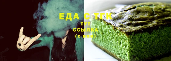 героин Гусиноозёрск