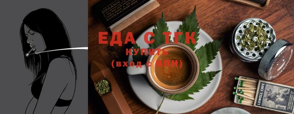 мяу мяу кристалл Дмитров