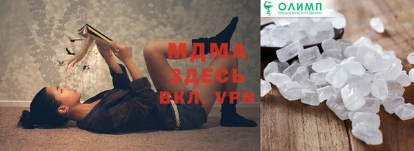 героин Гусиноозёрск