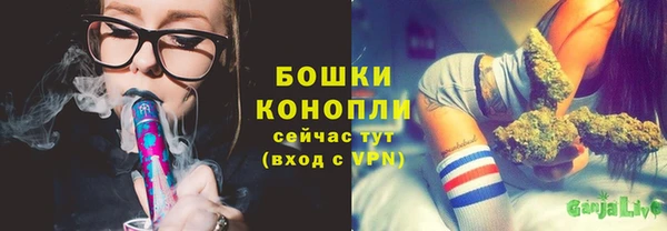 мяу мяу кристалл Дмитров