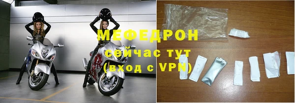 мдма Гусев