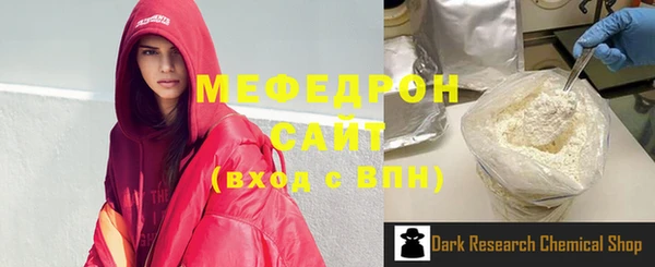 мдма Гусев