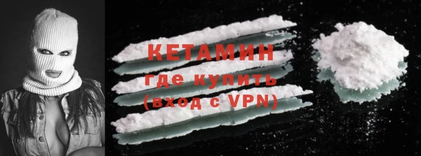 героин Гусиноозёрск