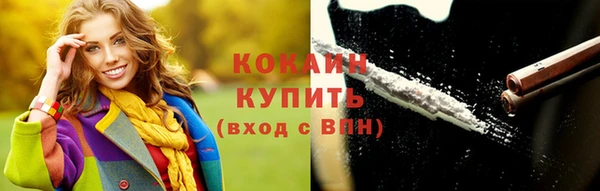 кокс Гусь-Хрустальный