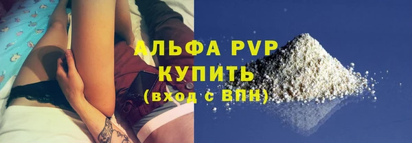 мефедрон мука Дмитровск