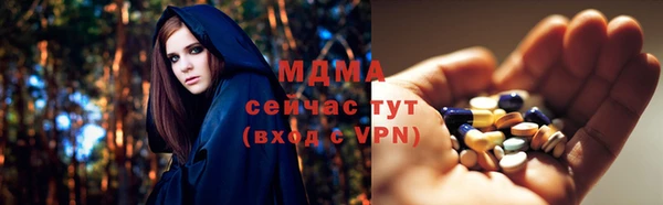 мефедрон мука Дмитровск