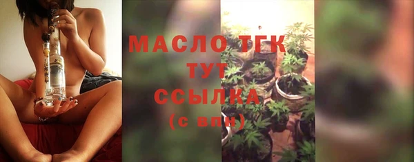 мдма Гусев