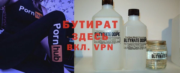 мдма Гусев