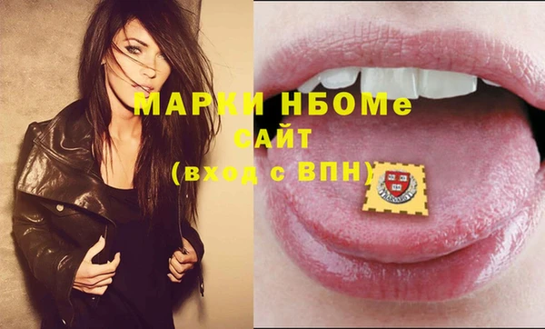 героин Гусиноозёрск