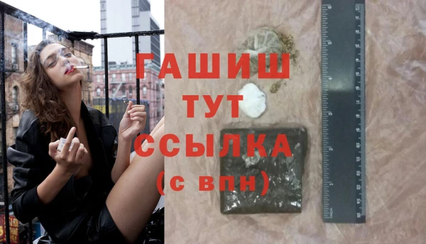 мдма Гусев