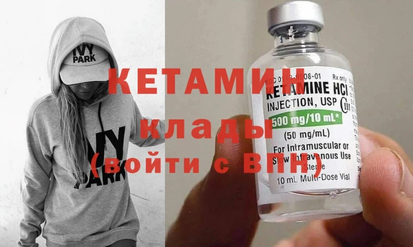 мдма Гусев