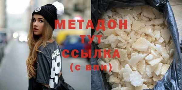 героин Гусиноозёрск