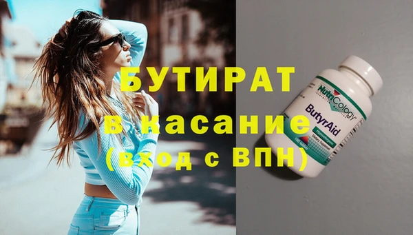 героин Гусиноозёрск