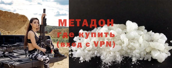 первитин Ельня
