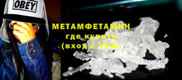 мяу мяу кристалл Дмитров