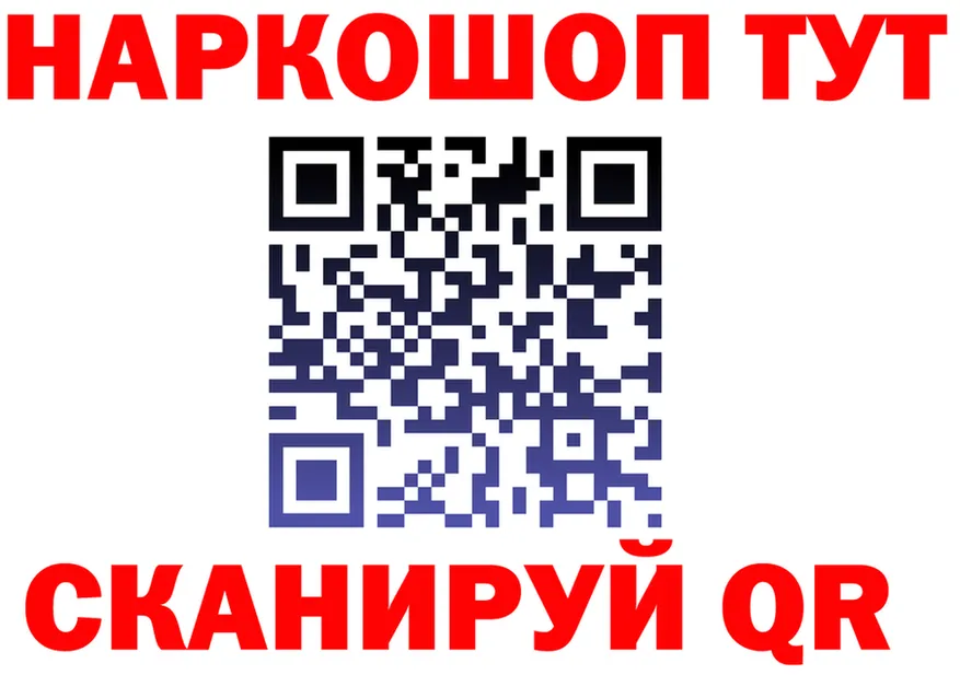 APVP мука ONION мориарти omg Южно-Сахалинск