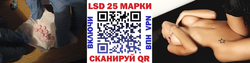 Лсд 25 экстази кислота  Южно-Сахалинск 