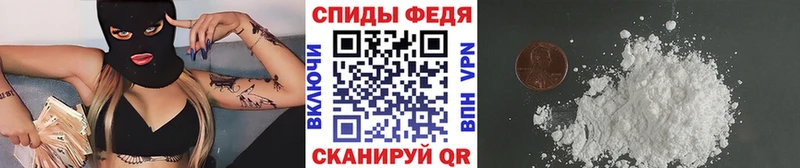 МЕТАМФЕТАМИН кристалл  Южно-Сахалинск 