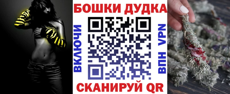 Марихуана White Widow Южно-Сахалинск